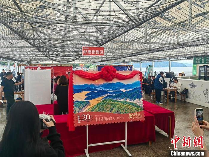 現金網：“吉林松花湖”邮票首发 助力地方文旅产业发展