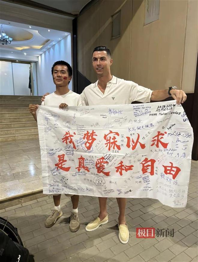 六合彩：途经8国历时半年多，中国小伙骑行1.3万公里到沙特见C罗：我梦寐以求，是真爱和自由