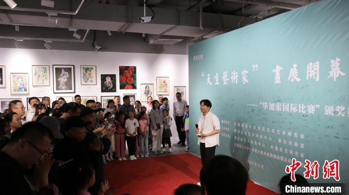 賭博：“天生艺术家”美术展在乌鲁木齐举办