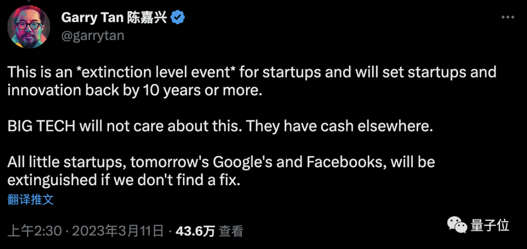 硅谷银行一夜倒闭，海量创业公司遭殃，工资房租统统拿不出