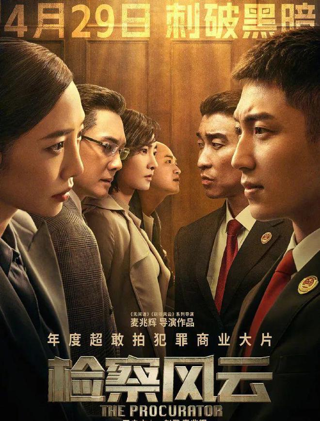 {百家樂}(中国电影股份有限公司)