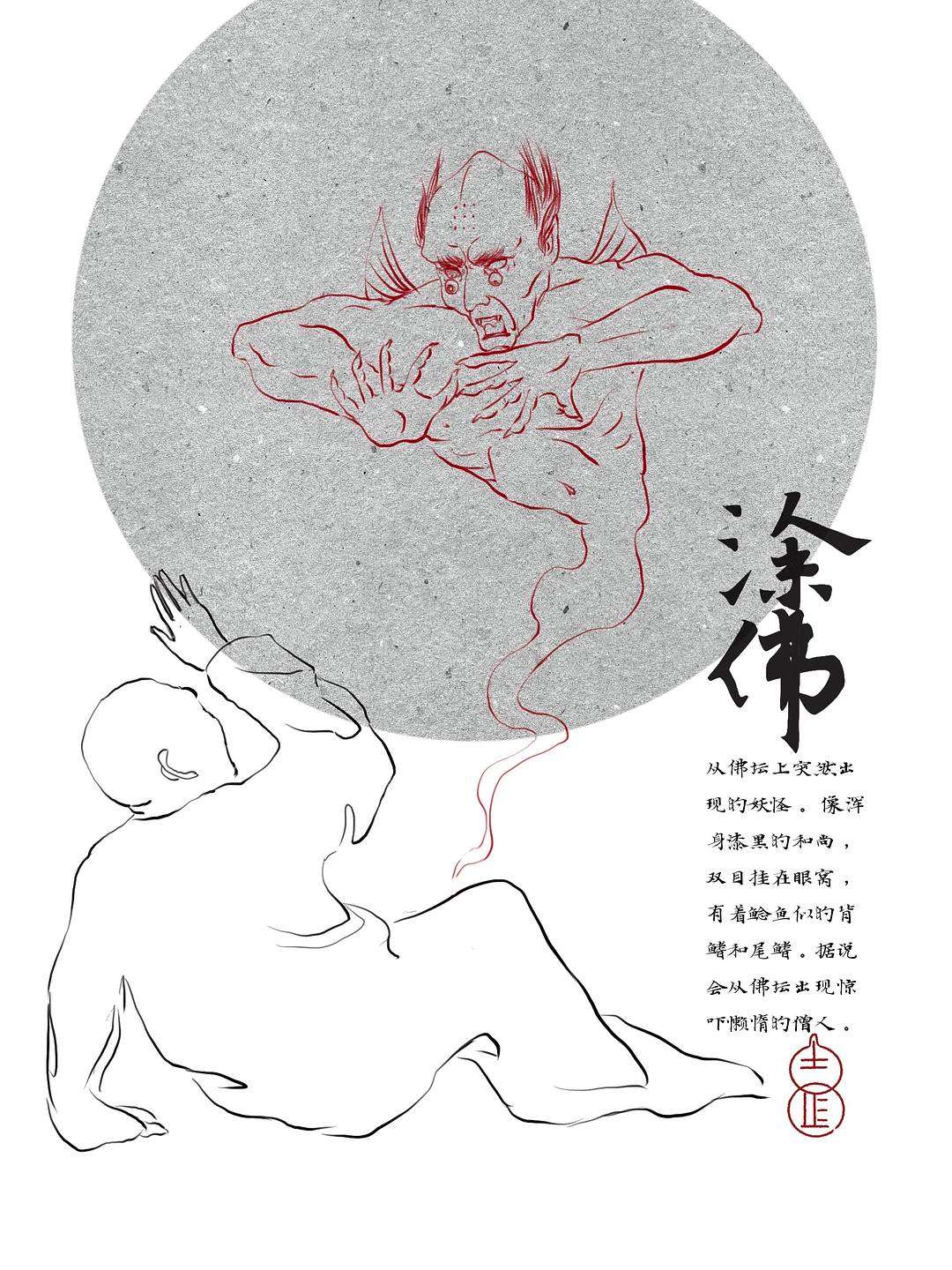 {六合彩}(知妖网官网) {六合彩}(知妖网官网)