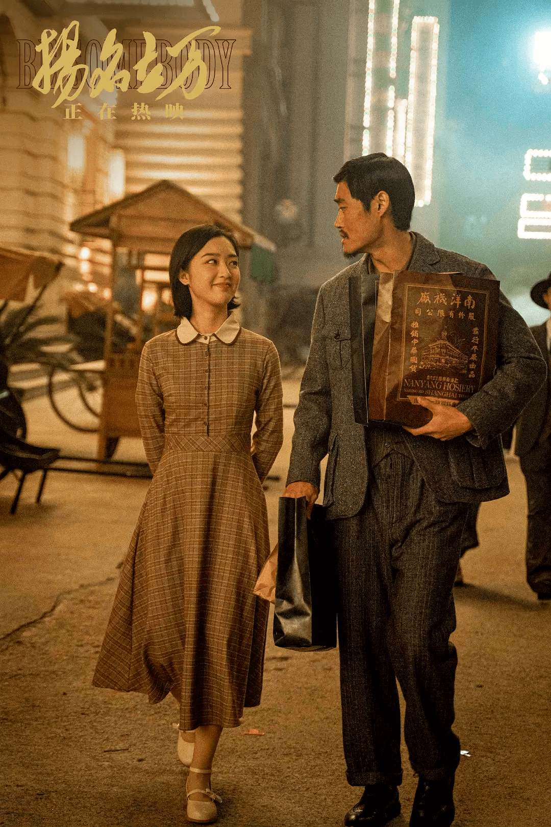 {七贏娛樂}(扬名立万高清在线观看)