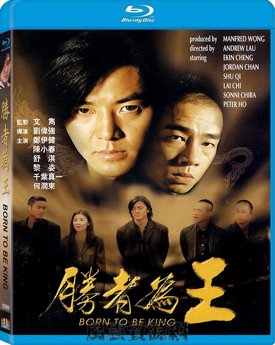 {21點}(古惑仔6胜者为王电影粤语在线观看)