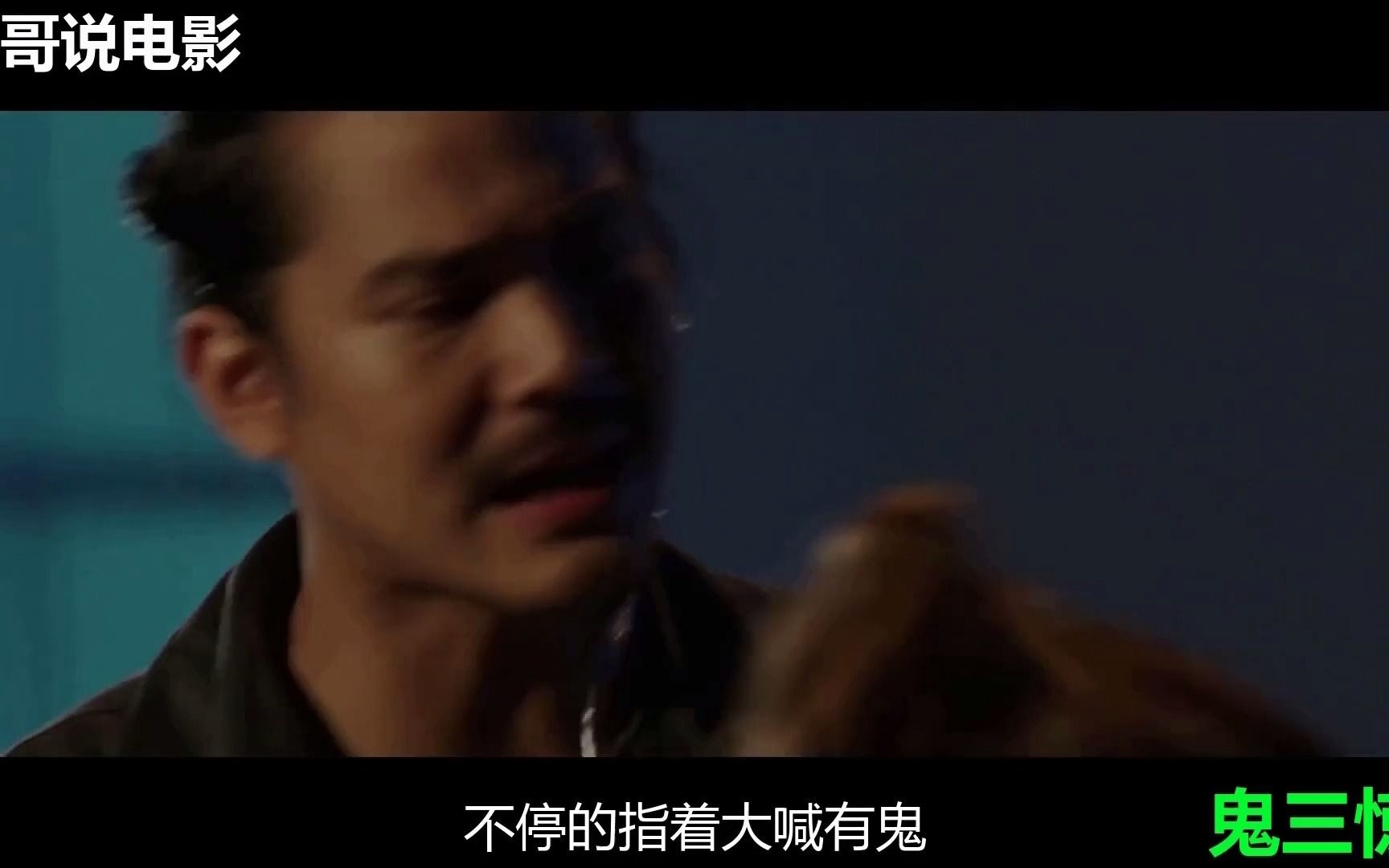 凌晨三点3电影在线观看的简单介绍