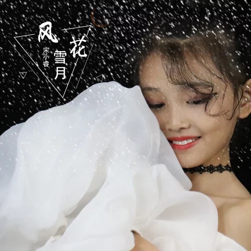 {捕魚機}(风花雪月无删减在线观看百度网盘) {捕魚機}(风花雪月无删减在线观看百度网盘)