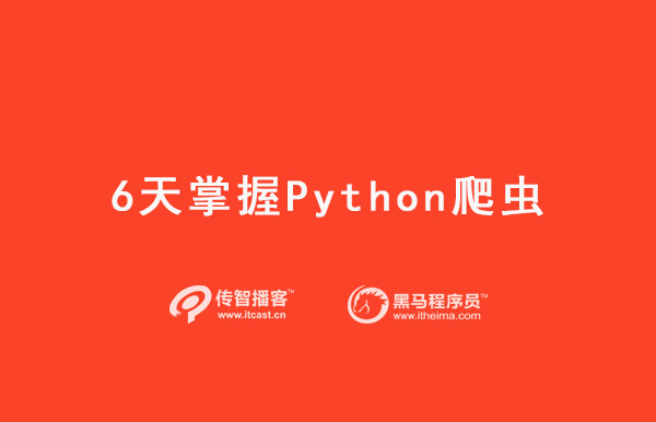 {娛樂城}(python爬虫快速入门) {娛樂城}(python爬虫快速入门)