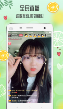 关于青柠影院手机免费观看下载的信息