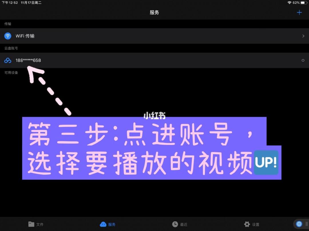 {賭馬}(我们高清视频在线看免费观看免费) {賭馬}(我们高清视频在线看免费观看免费)