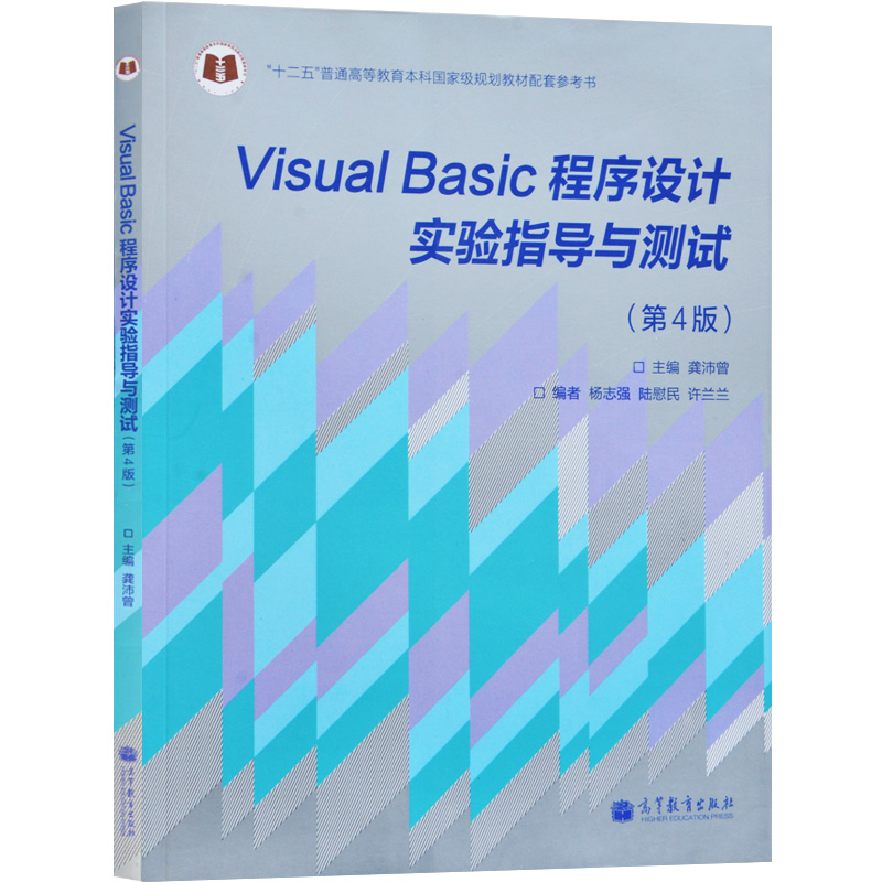 {六合彩}(vba编程从入门到精通教程) {六合彩}(vba编程从入门到精通教程)
