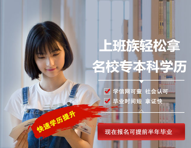 {投注}(天大网络教育学院)