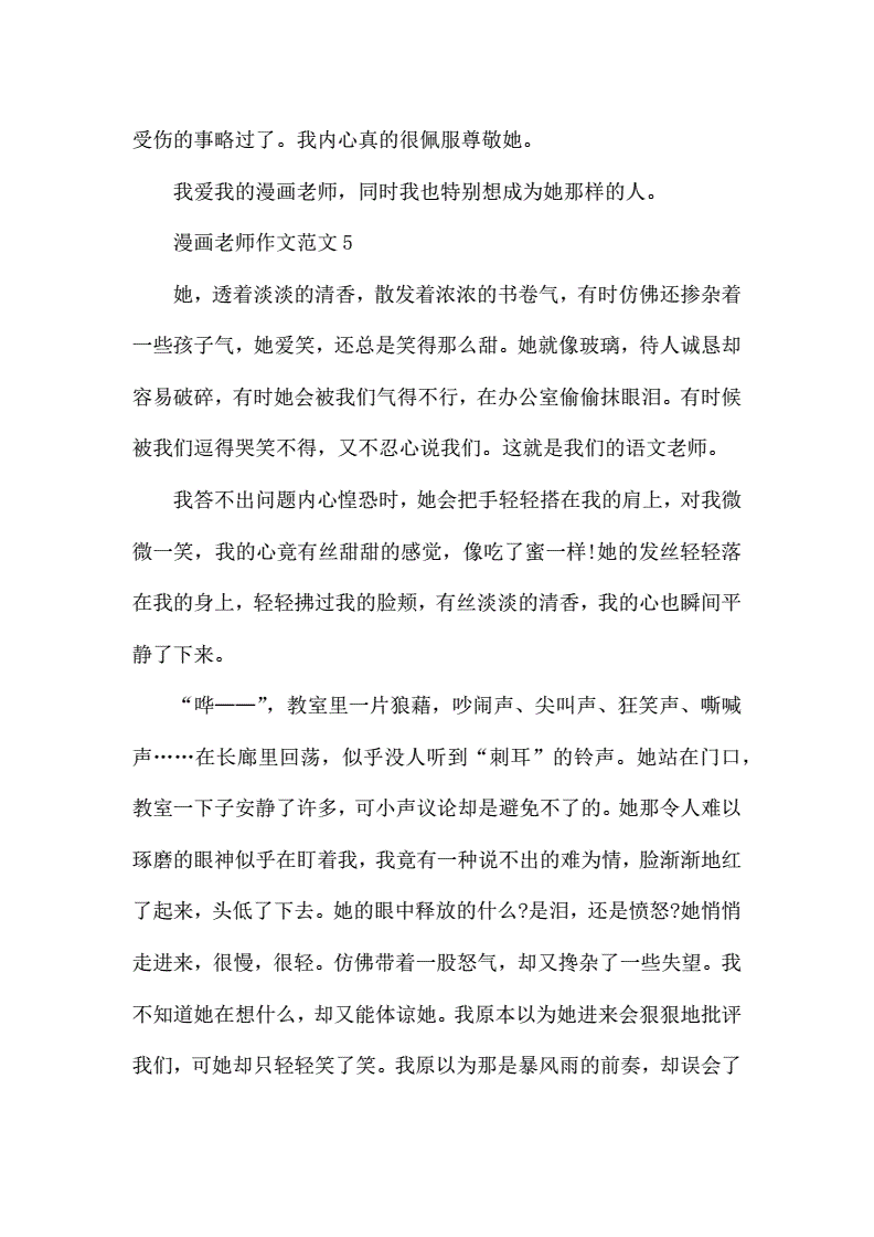 {足球投注}(亲爱的老师5韩国高清BT下载) {足球投注}(亲爱的老师5韩国高清BT下载)