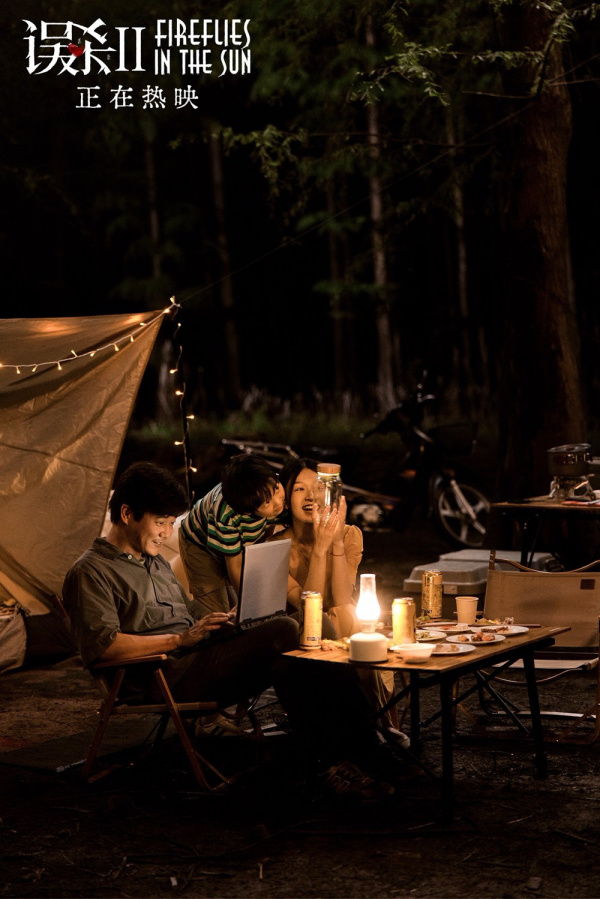 {六合彩}(三个夏夜高清完整版在线)