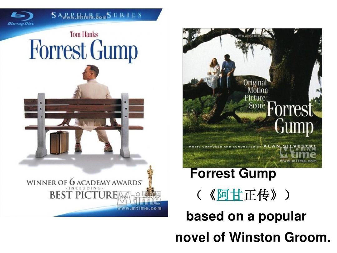 {投注}(阿甘正传观后感600字)