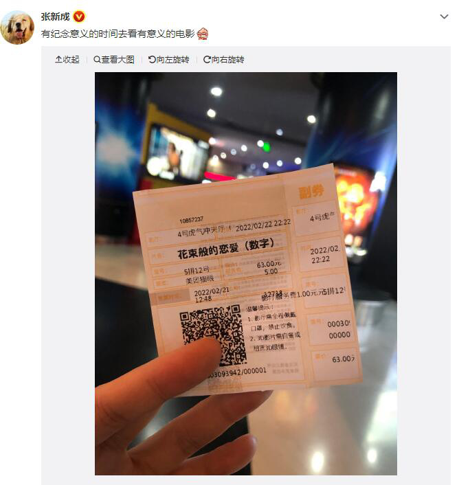 {體育投注}(电影网购票用什么软件)