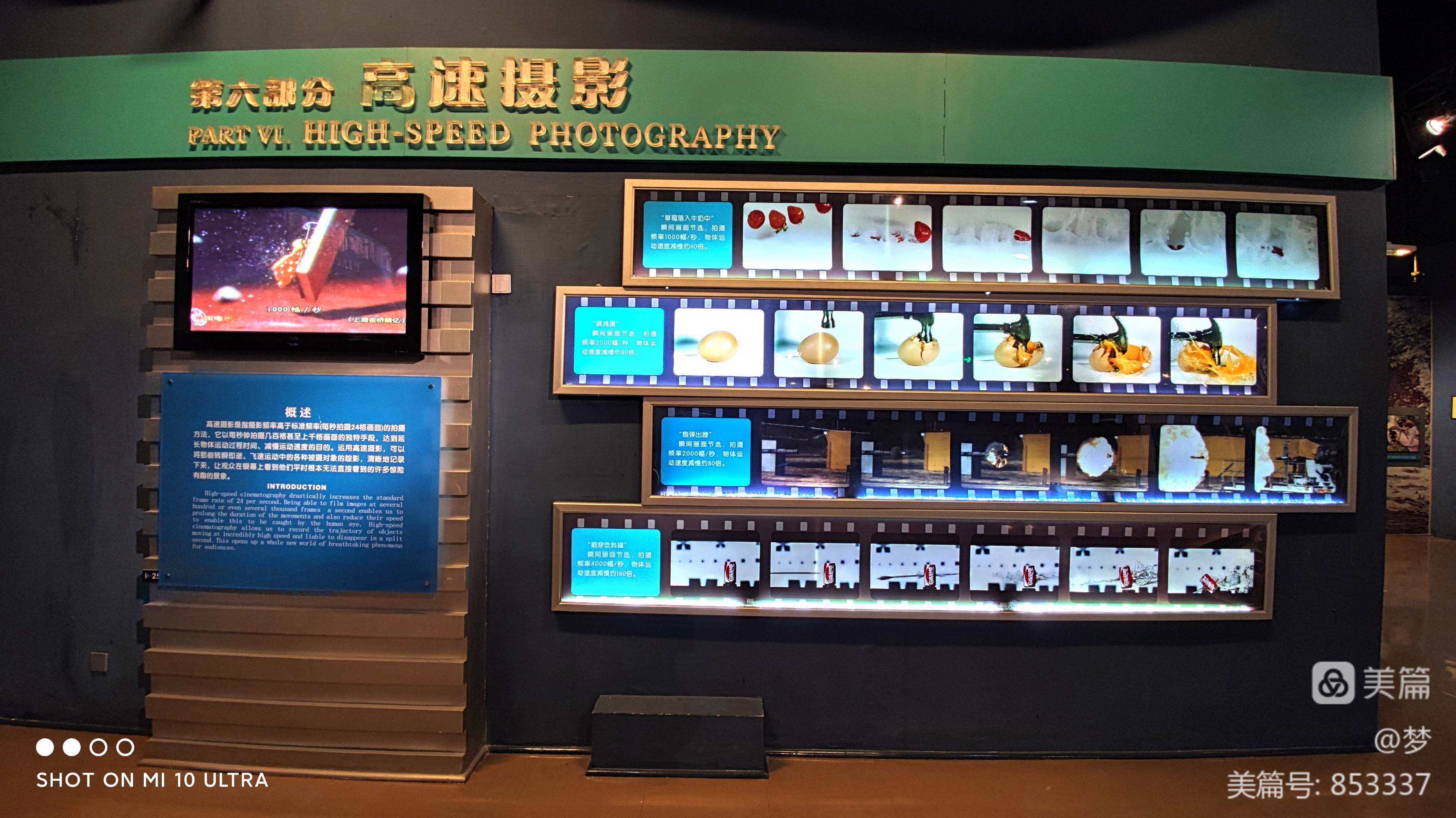 {線上賭場}(中国电影博物馆几点放票)