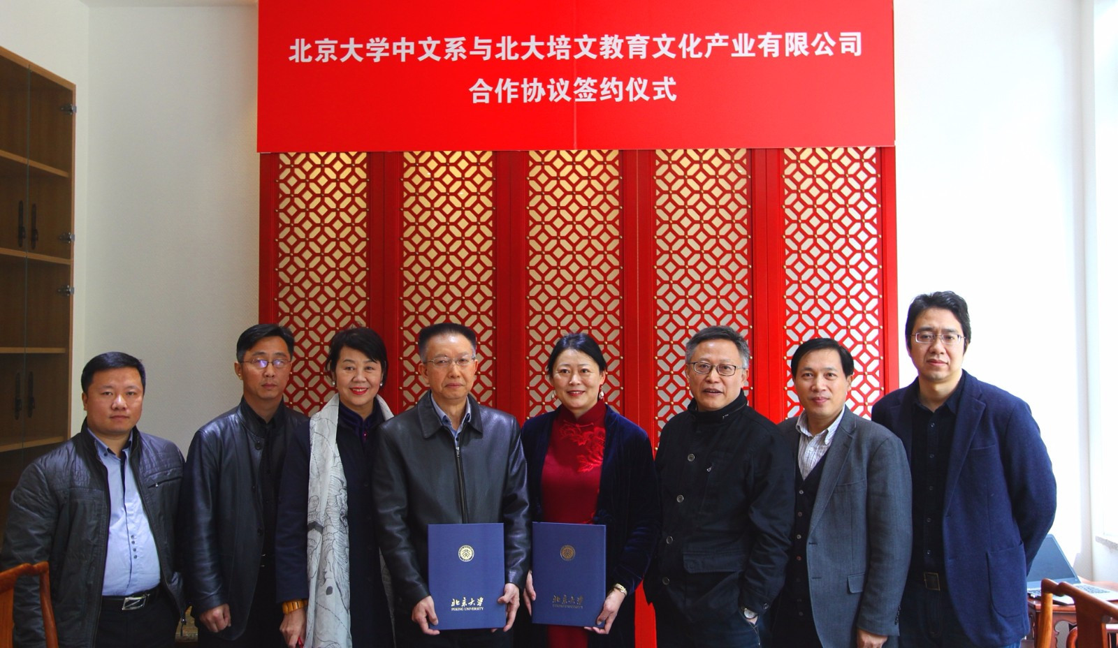 {老虎機}(北大中文系教授名录)